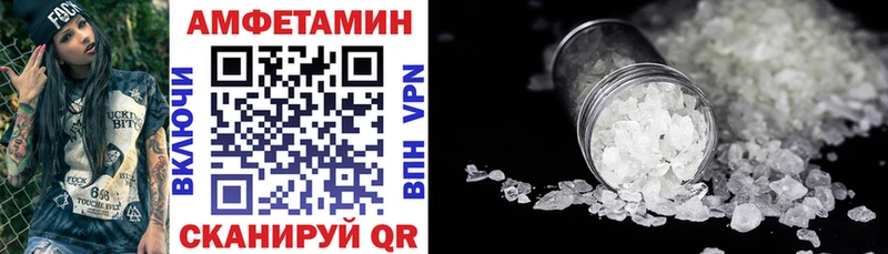 АМФ Premium Купить где Емва