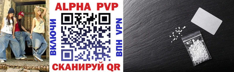 A-PVP СК  Купить где  Емва 