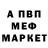 Метадон белоснежный Illa Neshepyrenko