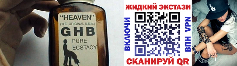 Купить  Емва  Бутират BDO 33% 