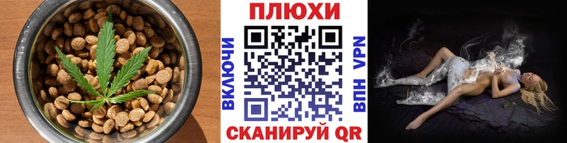 Еда ТГК конопля  Купить закладки  Емва 