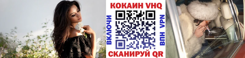 Купить  Емва  КОКАИН Колумбийский 