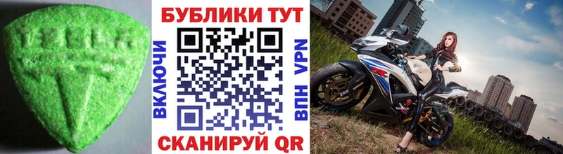 Экстази mix  Купить закладки  Емва 