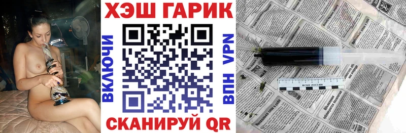 Купить закладки Емва ГАШ Ice-O-Lator