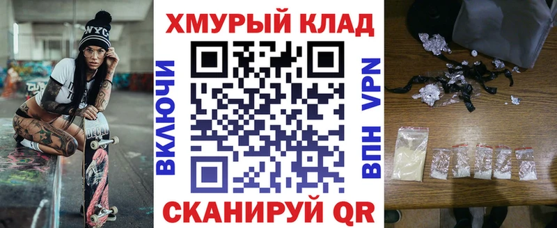 ГЕРОИН белый  Купить закладки  Емва 