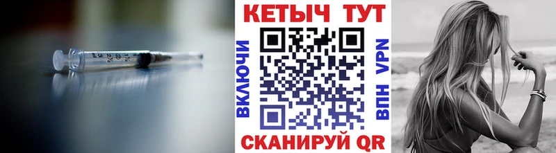 Купить  Емва  Кетамин VHQ 