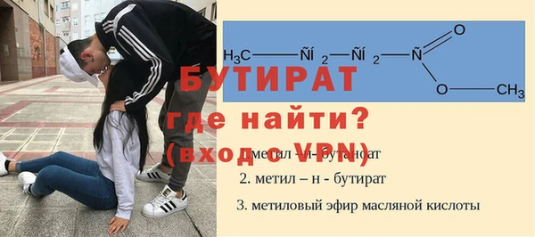 ALPHA PVP Каменка