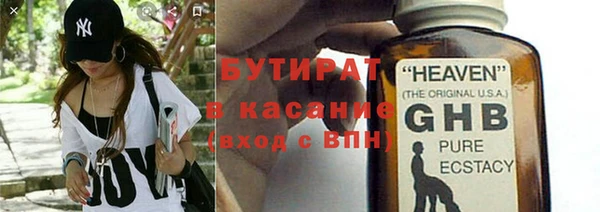 мяу мяу кристалл Каменногорск