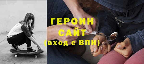 мяу мяу кристалл Каменногорск