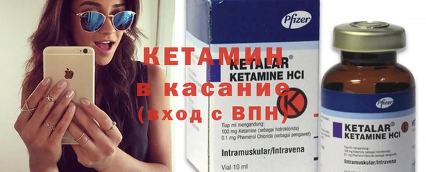 мяу мяу кристалл Каменногорск