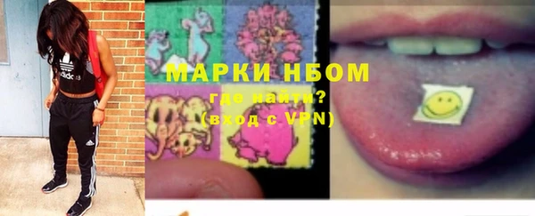 винт Каменск-Шахтинский