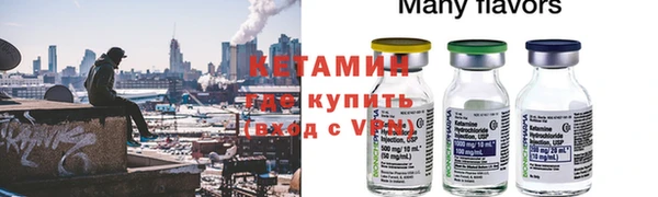 винт Каменск-Шахтинский