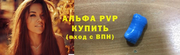мяу мяу кристалл Каменногорск