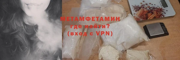 трава Тайга