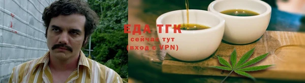 мяу мяу кристалл Каменногорск
