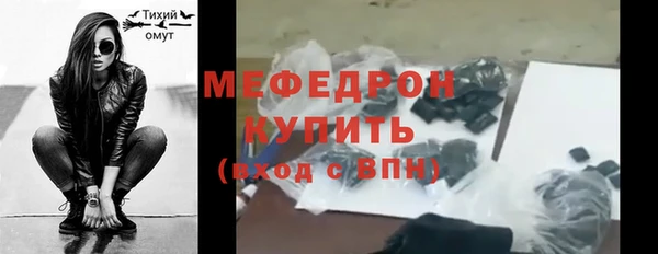 мяу мяу кристалл Каменногорск