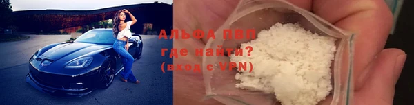 винт Каменск-Шахтинский