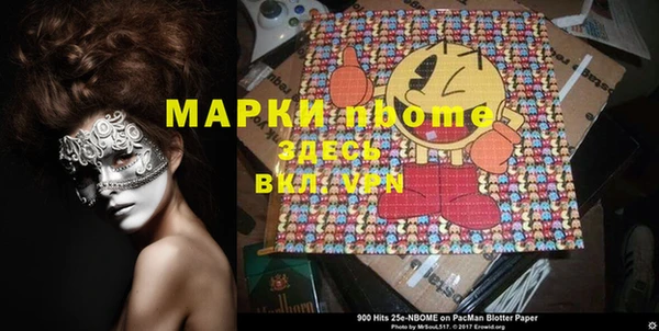 винт Каменск-Шахтинский