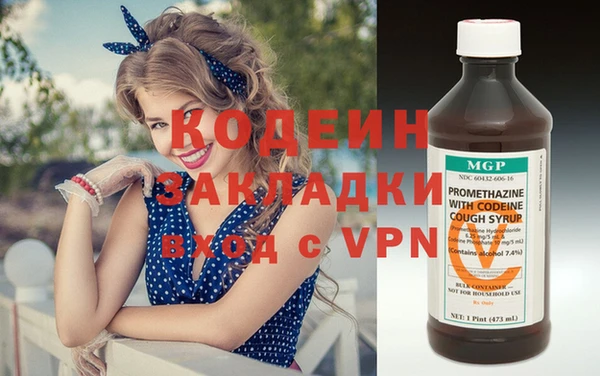 мяу мяу кристалл Каменногорск