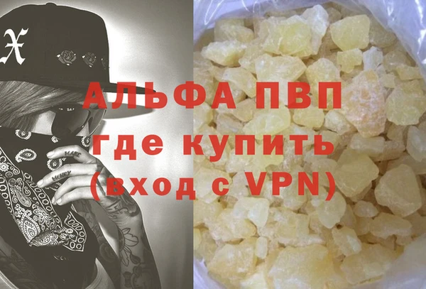 мяу мяу кристалл Каменногорск