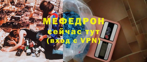 винт Каменск-Шахтинский
