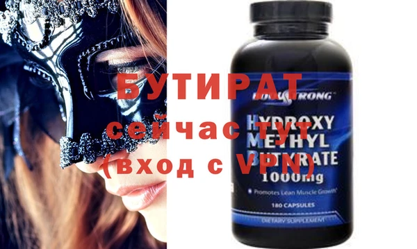 ALPHA PVP Каменка