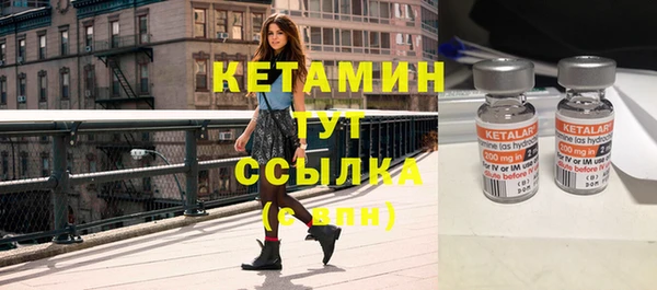 винт Каменск-Шахтинский