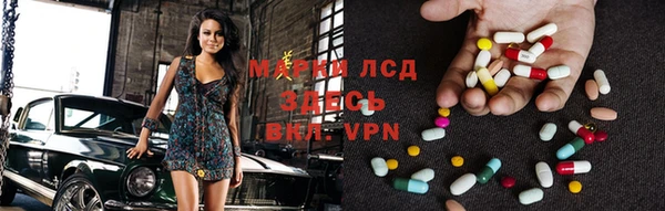 мяу мяу кристалл Каменногорск