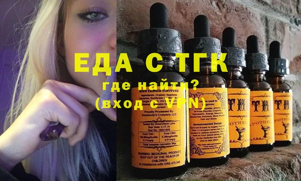 ALPHA PVP Каменка