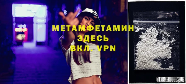 трава Тайга