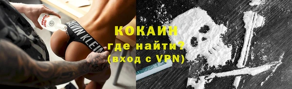 мяу мяу кристалл Каменногорск