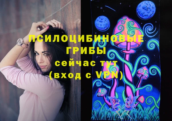 мяу мяу кристалл Каменногорск