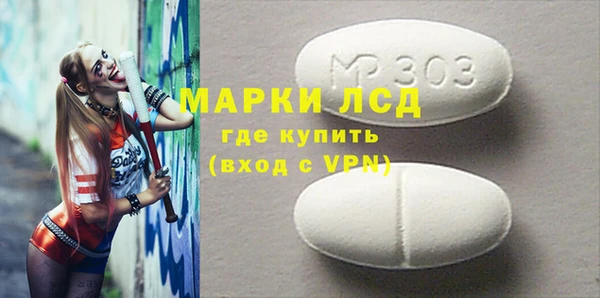 мяу мяу кристалл Каменногорск