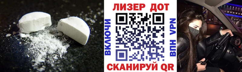 ЛСД экстази ecstasy  Купить где  Емва 