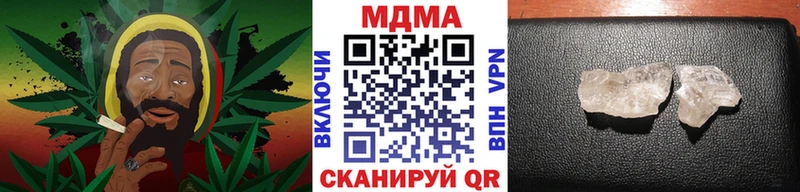 MDMA crystal  Купить где  Емва 