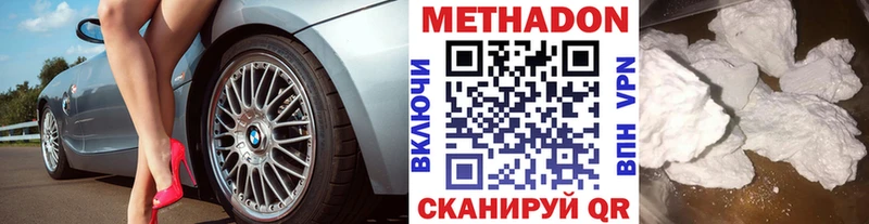 Купить  Емва  МЕТАДОН мёд 