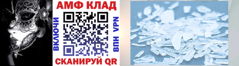 Метамфетамин кристалл  Купить  Емва 