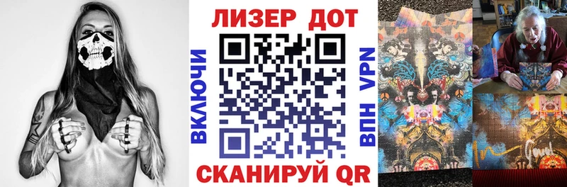 Наркотические марки 1,5мг  Купить  Емва 