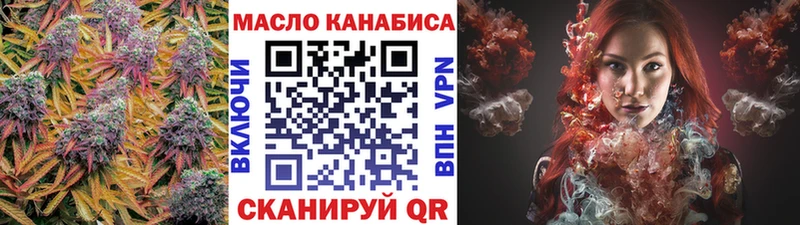 Купить где  Емва  ТГК вейп 
